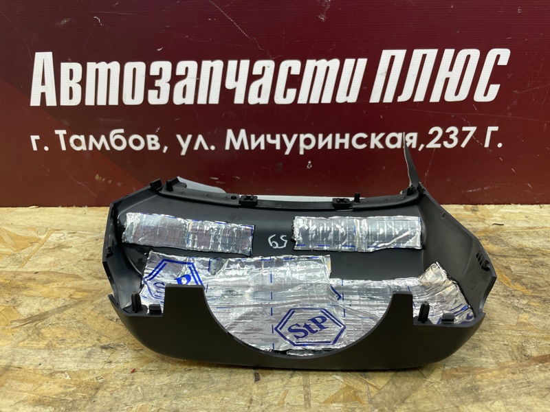 Подрулевой кожух