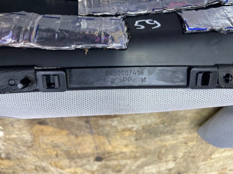 Подрулевой кожух