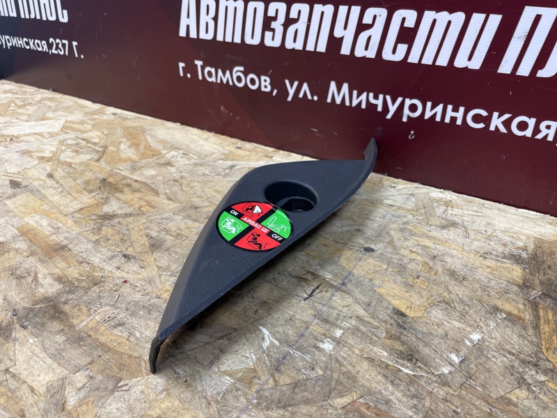 Накладка торпедо