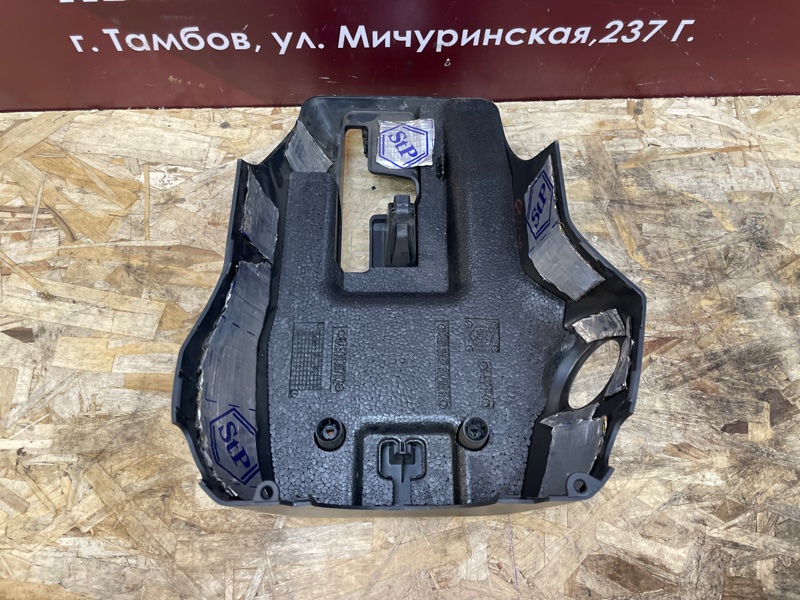 Подрулевой кожух