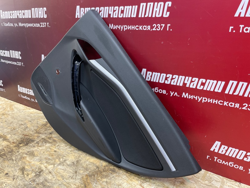 Обшивка боковой двери