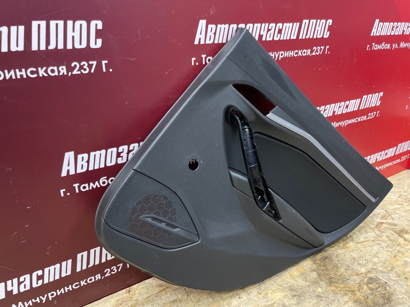 Обшивка боковой двери