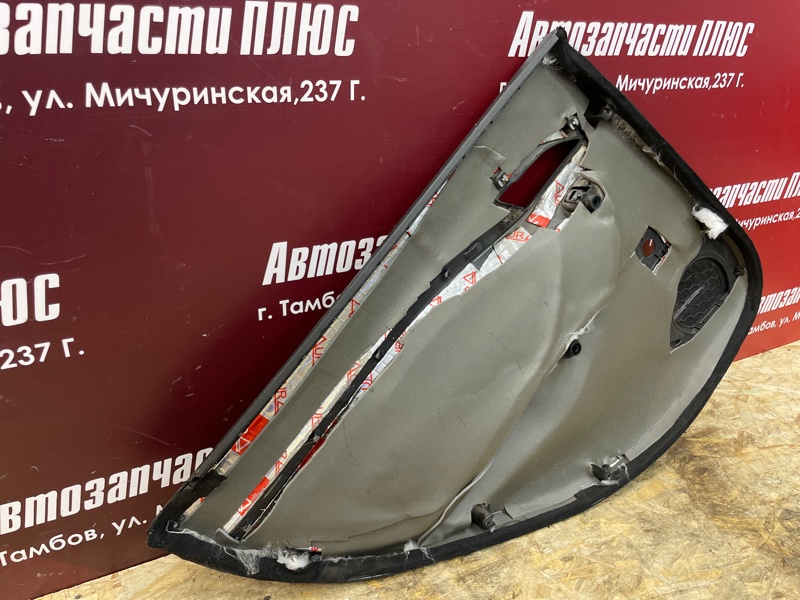 Обшивка боковой двери