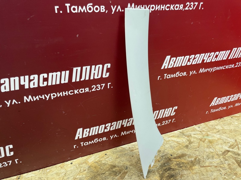 Обшивка стойки