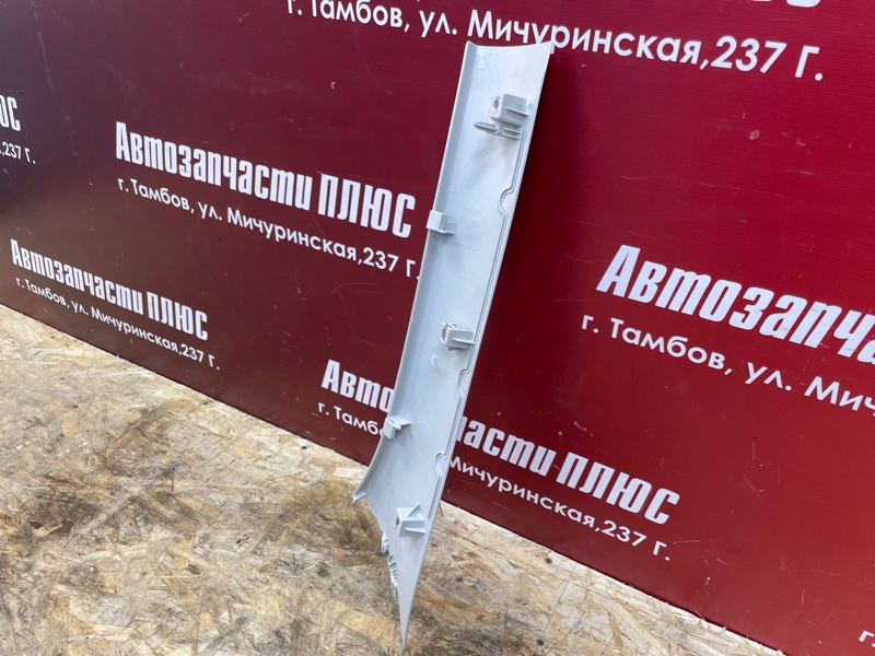 Обшивка стойки