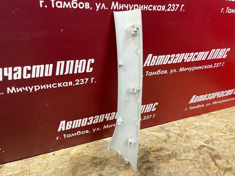 Обшивка стойки