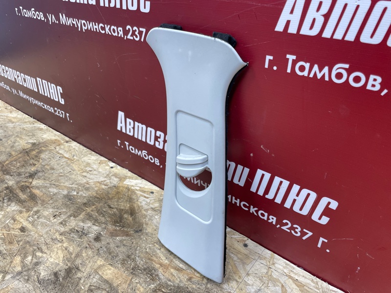 Обшивка средней стойки