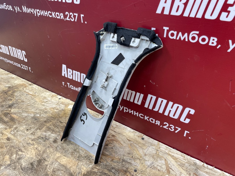 Обшивка средней стойки