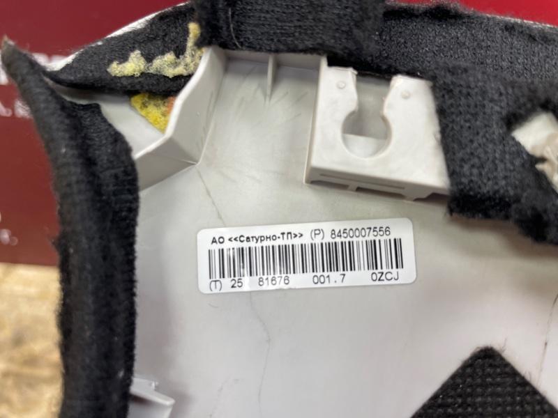 Обшивка средней стойки