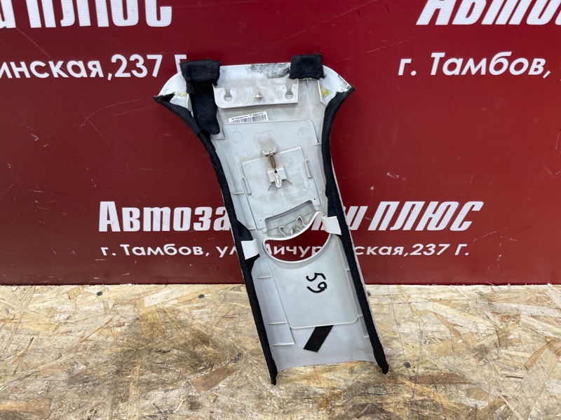 Обшивка средней стойки