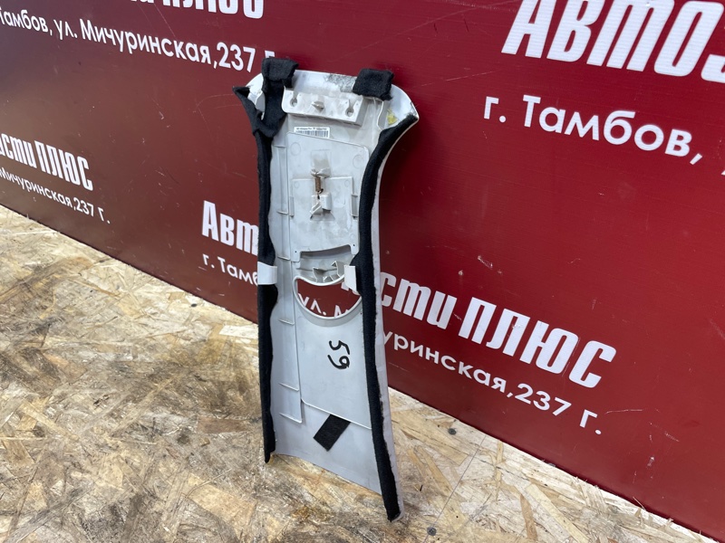 Обшивка средней стойки