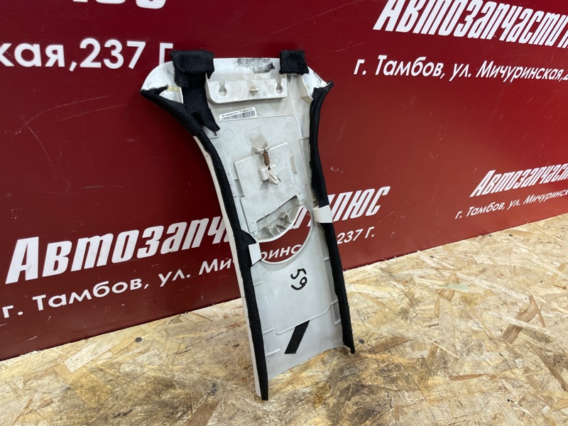 Обшивка средней стойки