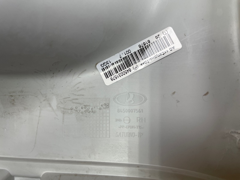 Обшивка стойки