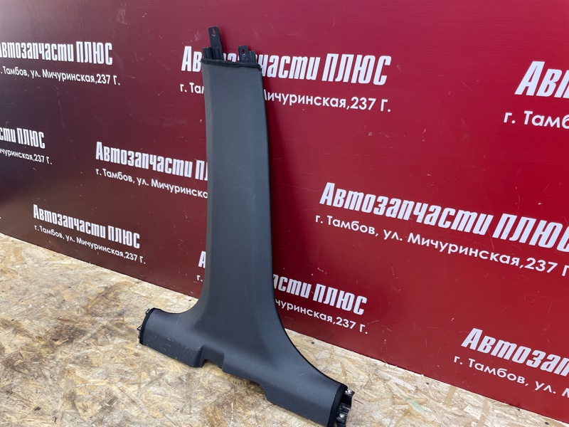 Обшивка средней стойки