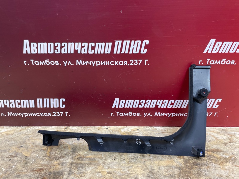 Накладка порога