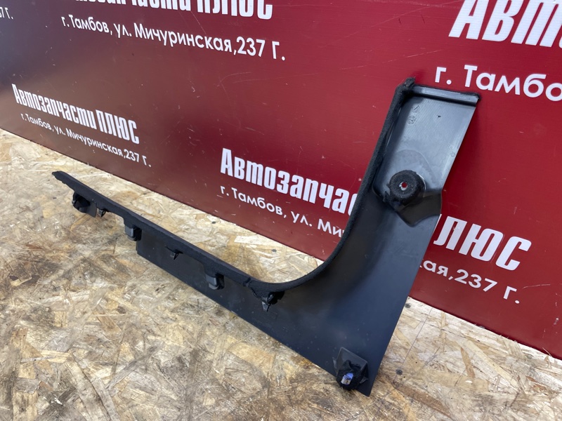 Накладка порога