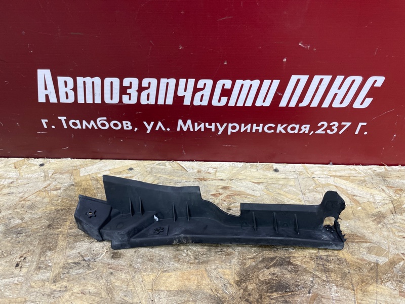 Уплотнитель жабо