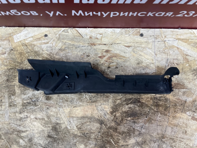 Уплотнитель жабо