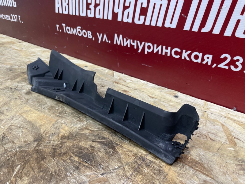 Уплотнитель жабо