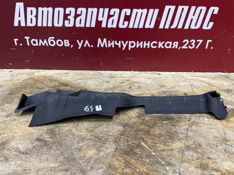 Уплотнитель жабо