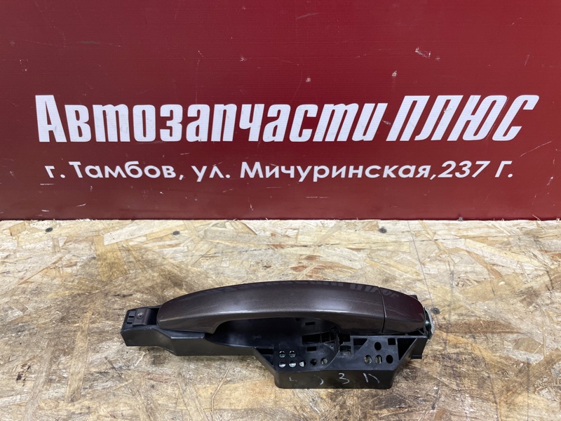 Ручка двери внешняя