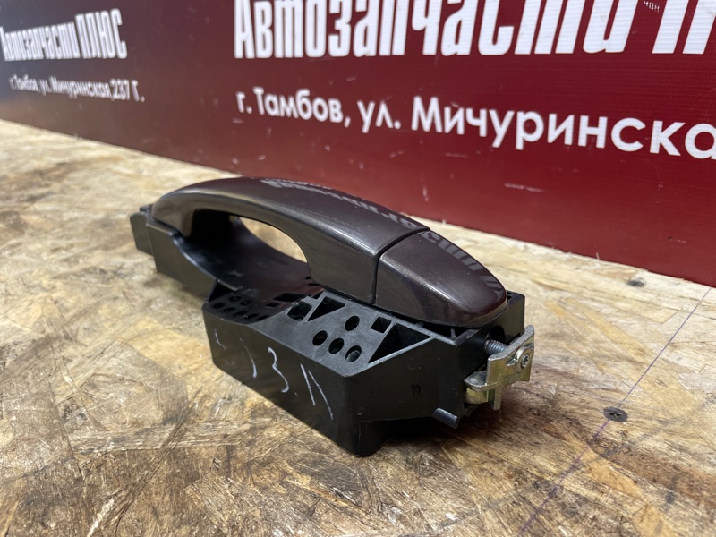 Ручка двери внешняя