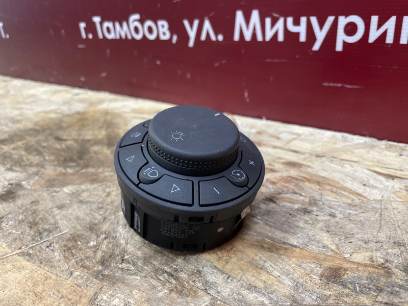 Переключатель света