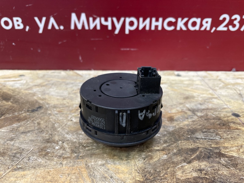 Переключатель света