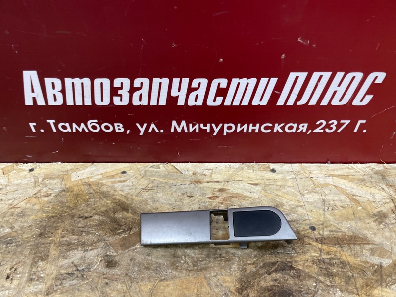 Заглушка салонная