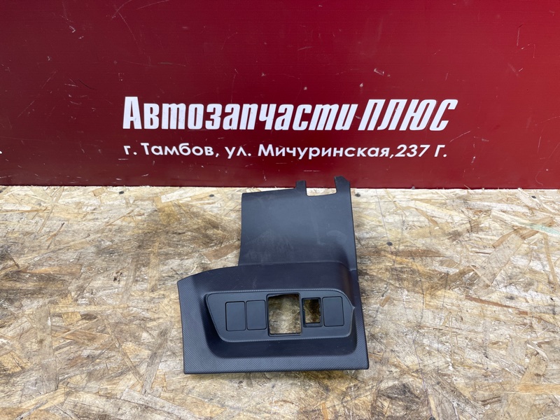 Крышка блока предохранителей