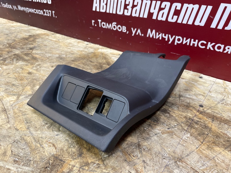 Крышка блока предохранителей