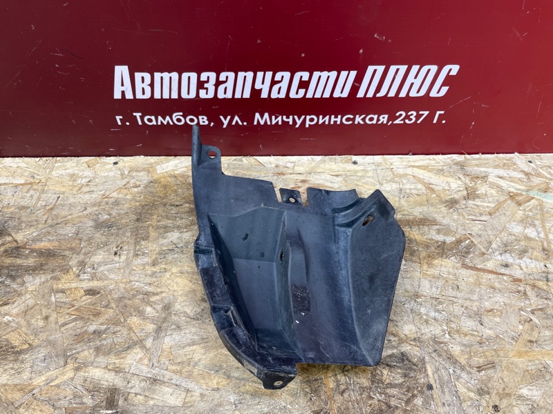 Пыльник бампера