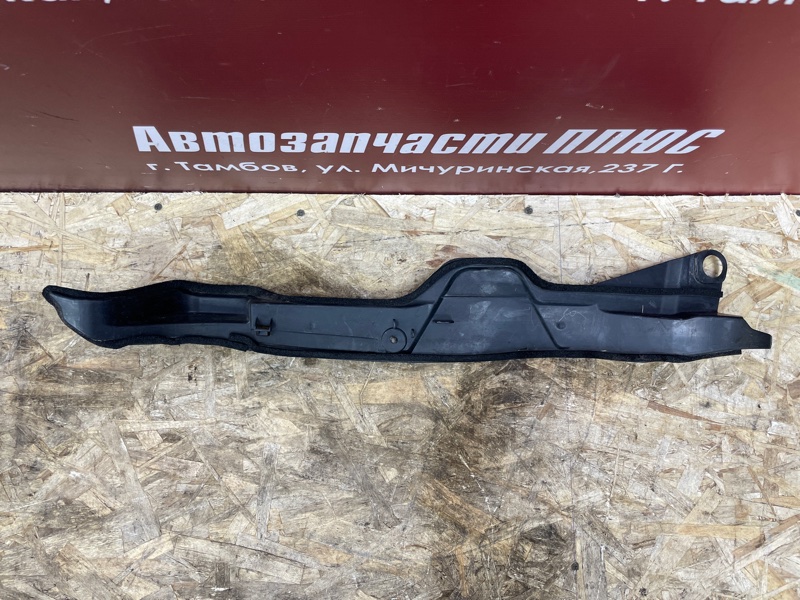 Пыльник крыла