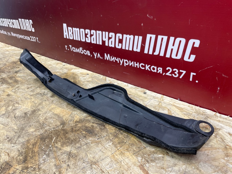 Пыльник крыла