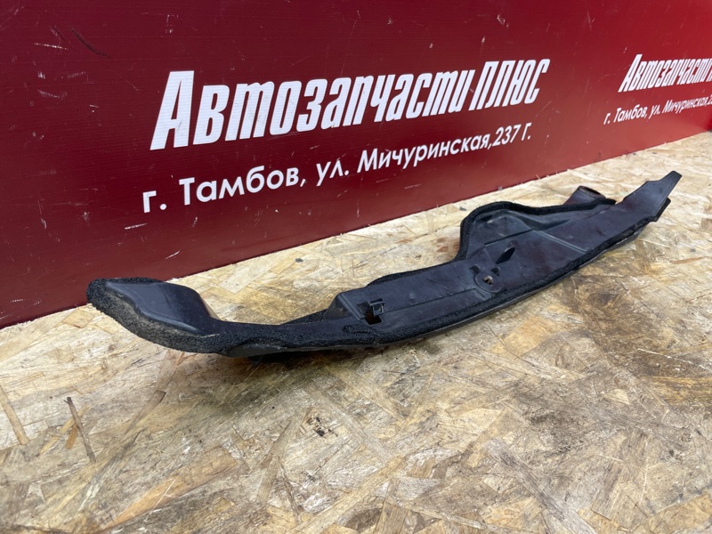 Пыльник крыла