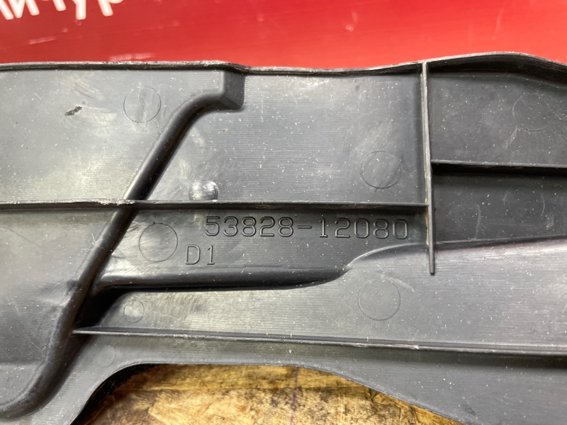 Пыльник крыла