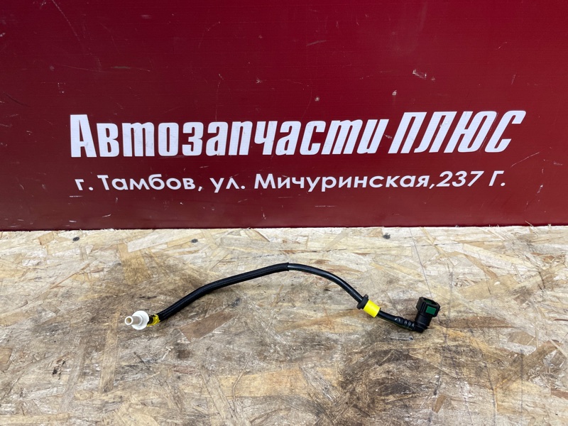 Трубка топливная