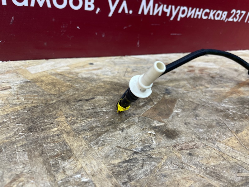 Трубка топливная