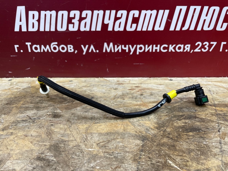 Трубка топливная