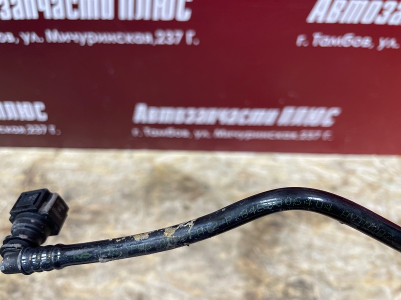 Трубка абсорбера