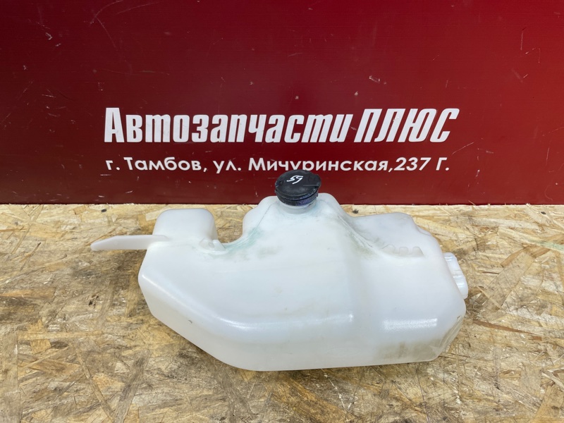 Бачок омывателя