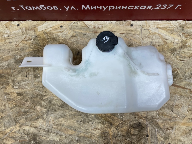 Бачок омывателя