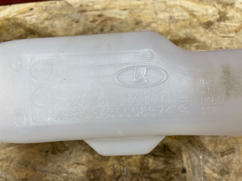 Бачок омывателя