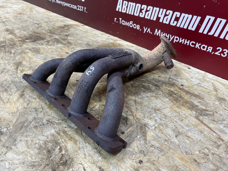 Выпускной коллектор