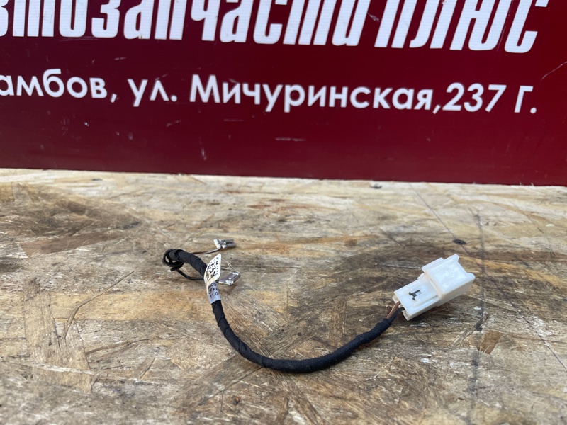 Проводка звукового сигнала