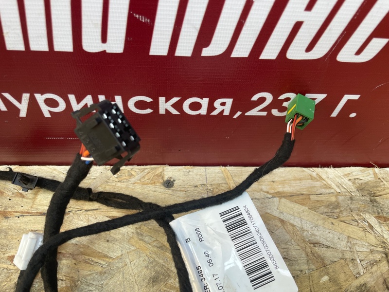 Проводка двери