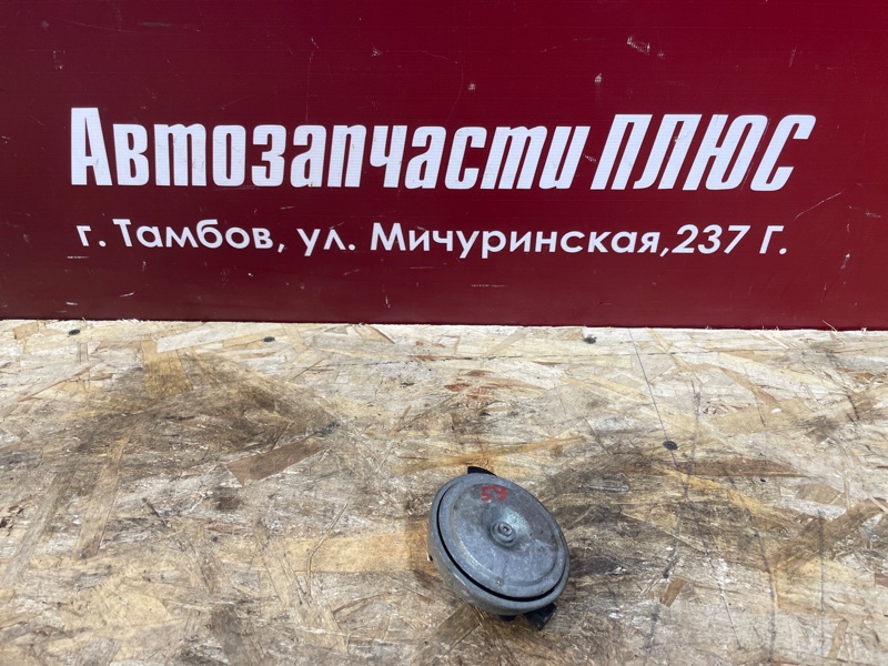 Звуковой сигнал