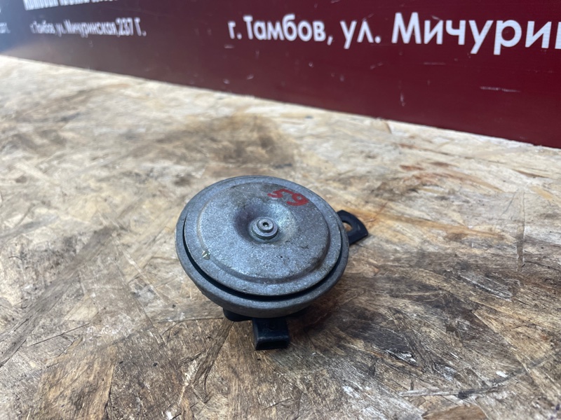 Звуковой сигнал