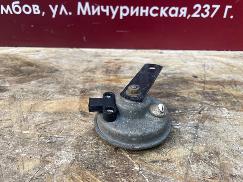 Звуковой сигнал