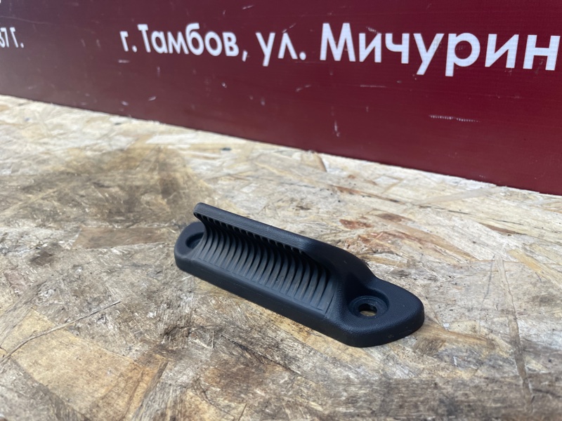 Ручка открывания багажника